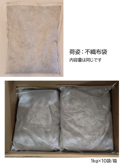 竹炭粉100メッシュ荷姿2