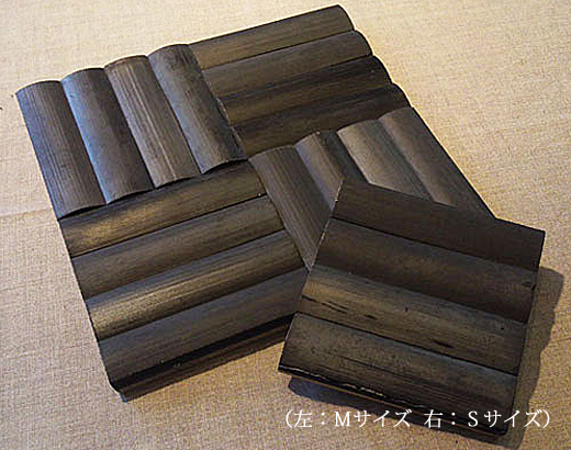 竹炭タイル　S/Mサイズ